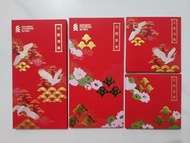 2024利是封 Red Packets  #紅封包 #長利是封 #短利是封 #銀行利是封 #農曆新年 #匯豐利是封 #HSBC #中國銀行利是封 #中銀利是封 #BOC利是封 #渣打利是封 #優先理財