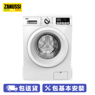 ZANUSSI ZWF8045D2WA 8公斤前置式洗衣機(薄身可飛頂) 15分鐘特快洗、變頻摩打、兒童安全鎖