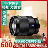 工廠直銷Sony/索尼FE24-70mm F4 2.8GM全畫幅廣角變焦微單鏡頭SEL2470Z