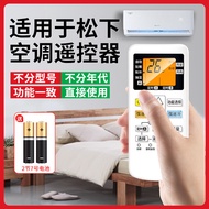 Suitable for Panasonic Air Conditioning Remote Control Universal Universal Type A75C2665 444 Hanger 