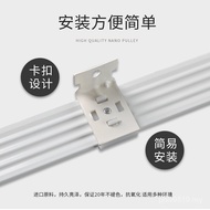 Window Curtain Curtain Sticker Rod Head Curved Track Curtain xyt Curtain u Track Head Magic Child Mo