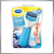 Reckitt Benckiser Japan Dr. Scholl Velvet Smooth Electric Callus Remover 1 Unit