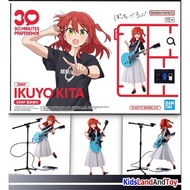 Bandai 4573102688750 30MP IKUYO KITA