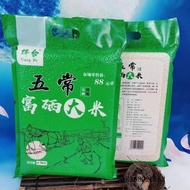 Northeast Wuchang Rice 2.5kg Wuchang Selenium Vacuum Rice 3kg Pack Northeast Rice