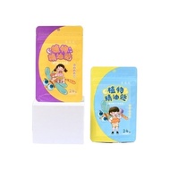 Natural Patian Oil Mosquito Repellent Patch, Mosquito Repellent Patch, Aromatherapy Oil Patch