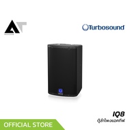 Turbosound iQ8 ตู้เสียงกลาง 2 ทาง 8 นิ้ว แอมป์ในตัว 2500 วัตต์ ความดัง 128 dB AT Prosound