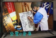 【登豐e倉庫】 今日菜單 LG 樂金 50LB5610 50吋 HDMI USB 液晶電視 偏遠離島請告知