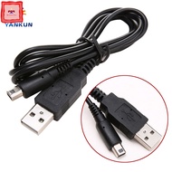 [Mars] Portable Charger Adapter Nintendo DSI XL 2DS NDSI 3DS 3DSXL Black Charging Cable
