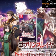 Goblin Slayer Another Adventurer: Nightmare Feast (Nintendo Switch)