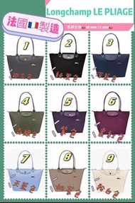 Longchamp LE PLIAGE長柄手袋