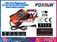 เครื่องชาร์จแบตเตอรี่ 12v-24v 6A FOXSUR (FBC-122406D) Smart battery charger ชาร์จแบตเตอรี่รถยนต์ มอเตอร์ไซต์ ลิเธียม LiFePO4 ฟังก์ชั่นฟื้นฟู+สลายซัลเฟต by nk-marketing