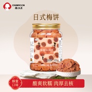 Chunjiangyue Japanese Plum Cake Canned Honey Flavor Plum Meat Sour Plum Pregnant Women Food Plum Can