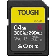 SONY SF-G64T SD SDXC 64G/GB 300MB/S V90 TOUGH UHS-II 高速記憶卡