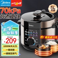 美的（Midea）电压力锅高压锅家用大容量一锅双胆智能多功能电饭煲高压电饭锅煮饭炖肉煲汤不沾内胆 70kpa高压双胆 5L 大旋钮操作