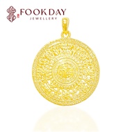 FOOKDAY 999 足金福字罗盘吊坠 Gold 999 Fu Compass Pendant Emas 999 Loket Kompas Bajet Hadiah