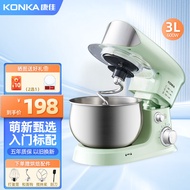 Konka Multifunction Stand Mixer Household3LSmall Dough Mixer Full-Automatic Fresh Milk Egg Mixer