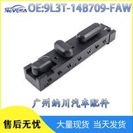 9L3T-14B709-FAW Suitable for Ford Car Accessories Main Driver Electric Seat Control Adjustment Switc