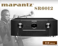 【敦煌音響】Marantz SR6012 9.2ch 環繞收音擴大機 加LINE:@520music、詳談可享優惠
