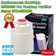 CLEANSUI SSC8800 (ETC21) filter cartridge for  Super STX SSX880 (ET201) water purifier