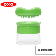 OXO 蔬果削鉛筆機