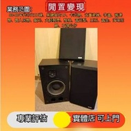 全港上門高價回收品牌音響設備 膽機 CD唱片機 黑膠唱片LP機 二手音響 、金嗓子功放、HiFi 音響、喇叭、歐美喇叭 前級 后級 膽機、CD機、解碼機、擴音機、寶華韋健Bowers&Wilkins、
