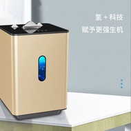 吸氢机家用便携式制氢机氢氧富氢机电解制氢氧机进口氢气机发生器Hydrogen absorption machine, household portable hydrogen production ma