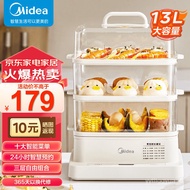 HY/JD Beauty（Midea） Electric steamer Large Capacity Household Electric Steamer Multi-Functional Electric Steam Box Multi