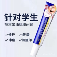 飘宁胶体硫祛痘膏，适用于痘印、痤疮、黑头、闭合性粉刺、毛孔收缩