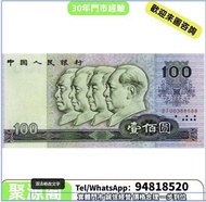 高價回收：香港舊紙幣，香港 上海匯豐銀行 壹圓 羅馬兵，1941年 印度新金山 中國渣打銀行100元 老爺車，舊銀紙，早期紙幣，舊人民幣，人民幣，第一二三四版人民幣，四連漲人民幣，八連張人民幣，炮筒人