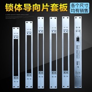 Small Lock Body Modified 40 388 Overlord Lock Body Panel Non-Standard Fingerprint Lock Conversion Sh