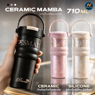 SMAIL Cold Water Glass Size 710ml 24oz Temperature-Retaining Genuine Ceramic Coating Easy To Carry B