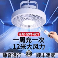 Remote Control Small Ceiling Fan Home Wall Mount Fan DormitoryUSBRechargeable Electric Fan Desktop P