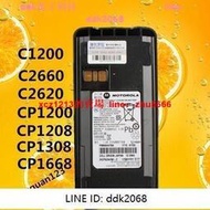 現貨摩托羅拉CPC系列電池CP1200 CP1300 C1660 C1200 C2620 C2660鋰