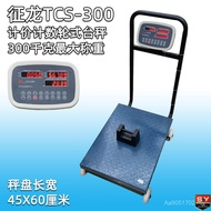 TCS-300 Maximum Counting Electronic kg Large 300 Commercial with Roller Scale Armrest Dragon Scale P
