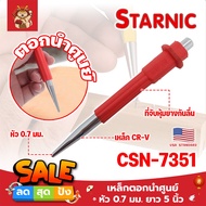 STARNIC Center Punch 0.7mm Head 5 Inches Long CSN-7351 USA Grade Rubber Handle To Send Nails (SM)