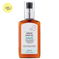 RAIP - R3 摩洛哥堅果髮尾油 100ml - Baby Powder（綠瓶）（平行進口-包裝隨機）