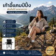 Field Chair Camping Classic Model Picnic Foldable Delivery Every Day
