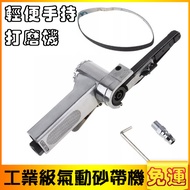 Preferred Hot Sale Industrial Grade Pneumatic Belt Sander Pneumatic Sander Lightweight Sander Handhe
