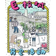 Comic . Ju Xiao Cheng Bei Baohuo Dong . 黑色水母-巨校城背包活动 . PK 3035 . Pinko . { READY STOCK } I 24