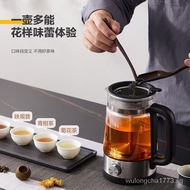 【Fast Delivery】苏泊尔煮茶器家用蒸汽煮茶壶泡茶壶黑茶蒸茶器养生壶煮茶炉