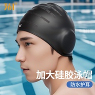 361泳帽男游泳帽 8E6Q Topi Renang Lelaki Topi Renang Wanita Topi Renang Dewasa Topi Renang Tahan Air Selesa