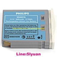 滿350元出貨現貨.原裝 M3538A PHILIPS MRx M3535A M3536A 飛利浦除顫儀電池 14.4V