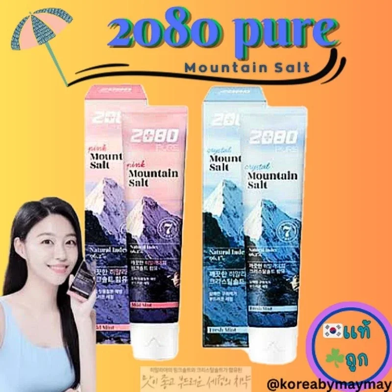 (❤️แท้/Onsale)ยาสีฟันเกาหลี 2080 pure mountain salt 120g