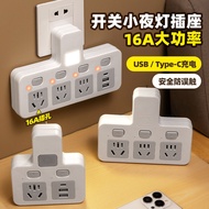 Air Conditioner Socket Adapter Plug Outlet16A Turn16A Multi-socket Power Strip with High Power4000w 
