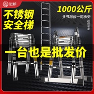 Stainless Steel Ladder Multifunctional Folding Telescopic Ladder Herringbone Ladder Bamboo Ladder Elevator Engineering Ladder Commercial Ladder