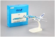 全日空 ANA 藍海龜 橙海龜 空客 A380 合金民航客機飛機模型 16cm