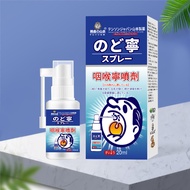 Swallow Throat Spray Dry Throat Itchy Throat Swelling Discomfort Oral Care Fresh Breath Spray Flatte