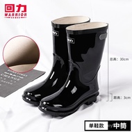 Drawstring Rain Boots Warrior Mid-High Tube Rubber Shoes Waterproof Shoe Cover Rain Boots Men's Short Non-Slip Men's Aci
