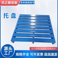 Heavy Duty Metal Shelving for Warehouse Storage, Wholesale Shelving, Thickened High-Position Pallet 
