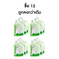 น้ำยาถูพื้น กลิ่นตะไคร้หอม 1 L. x12 ขวด ทรัพย์